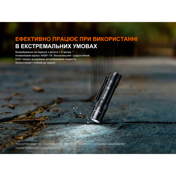 Ліхтар ручний Fenix E12 V3.0 67401 фото
