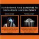 Налобний Ліхтар з фокусом та червоним світлом SuperFire HL25 SF-HL25 фото 7