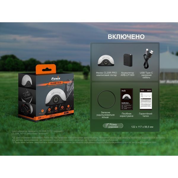Ліхтар кемпінговий Fenix CL20R Pro, чорний CL20RPROblk фото
