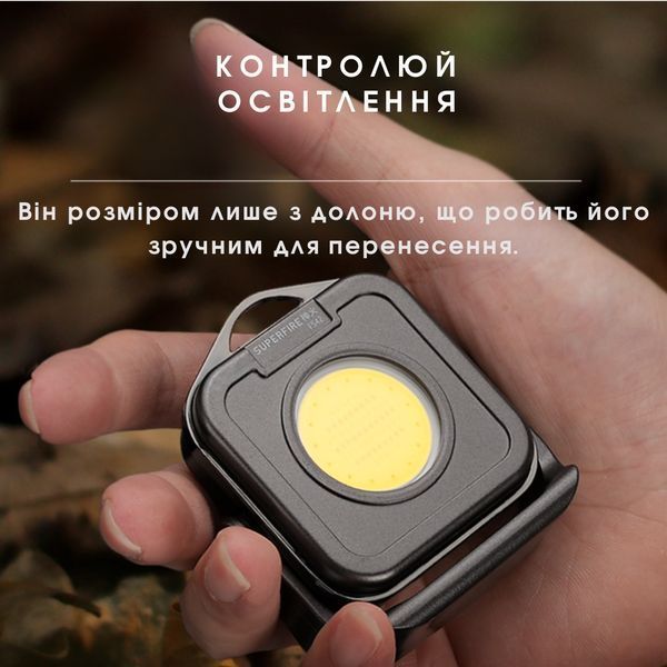 Функціональний Ліхтарик брелок з COB матрицею SuperFire FS42 SF-FS42 фото