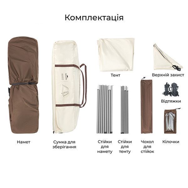 Намет тримісний автоматичний із тентом Naturehike Ango CNK2550WS010, L, коричневий 6975641887799 фото