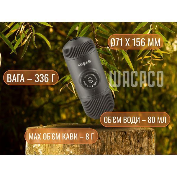 Портативна еспресо-кавоварка Wacaco Nanopresso блакитна з чохлом, механічна, для меленої кави 69048 фото
