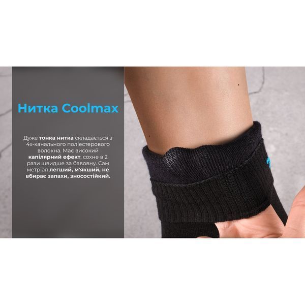 Шкарпетки водонепроникні Dexshell Ultra Thin Crew BLK, р-р S, чорний 59105 фото