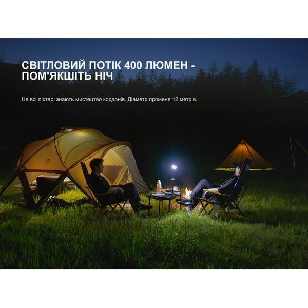 Ліхтар кемпінговий Fenix CL20R Pro, чорний CL20RPROblk фото