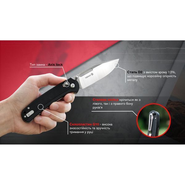Нож складной туристический Ganzo G768 (8.8 см) D2/G10 черный G768-BK фото