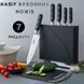 Набір кухонних ножів 5шт з підставкою та дошкою "SharpLine 7" KK-017 фото 6