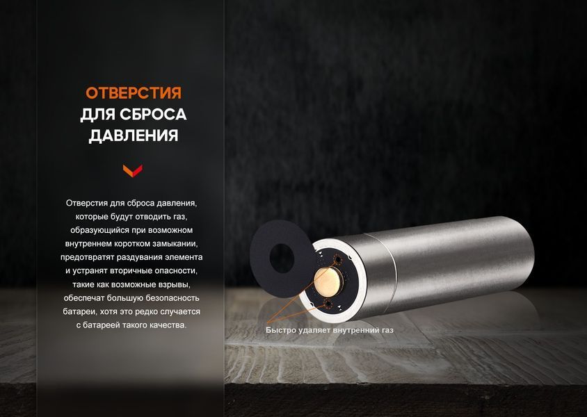 Аккумулятор Fenix ARB-L14-1050 ARB-L14-1050 фото