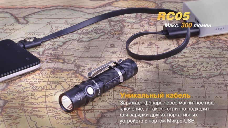Фонарь ручной Fenix ​​RC05 44334 фото