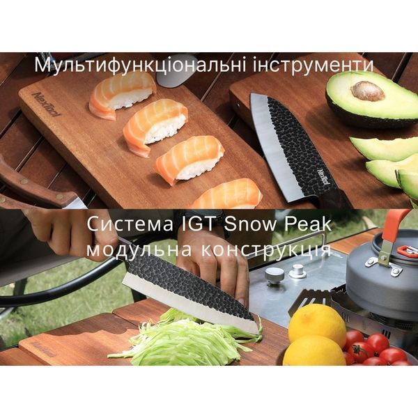 Набор ножей приборов для кемпинга NexTool Camp Chef 70368 фото