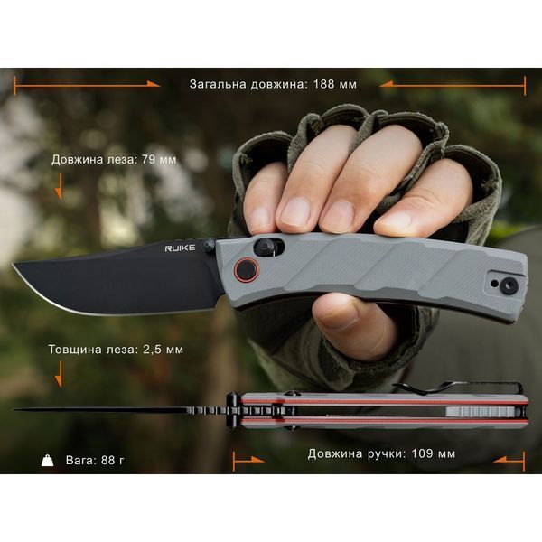 Нож складной карманный Ruike P856-K, (7.9 см) 14C28N/G10 серый P856-K фото