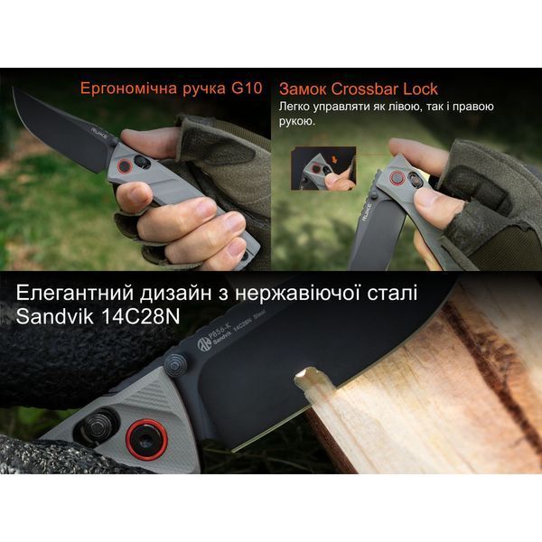 Нож складной карманный Ruike P856-K, (7.9 см) 14C28N/G10 серый P856-K фото