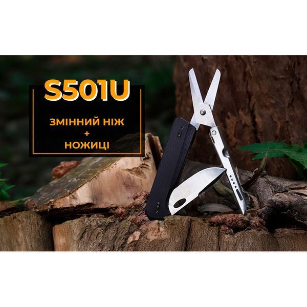 Нож-ножницы Roxon KS S501U S501U фото