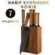 Набор кухонных ножей 6шт с деревянной подставкой &laquo;Wood Elegance&raquo; KK-1027 фото 1