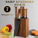 Набор кухонных ножей 6шт с деревянной подставкой &laquo;Wood Elegance&raquo; KK-1027 фото 4