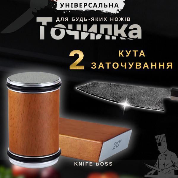 Алмазная роликовая точилка (2 угла заточки) KT-2635 фото