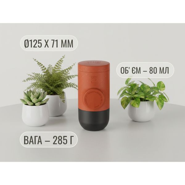 Портативная эспрессо-кофеварка Wacaco Minipresso GR2, механическая, для молотого кофе, оранжевый WMINIGR2O фото