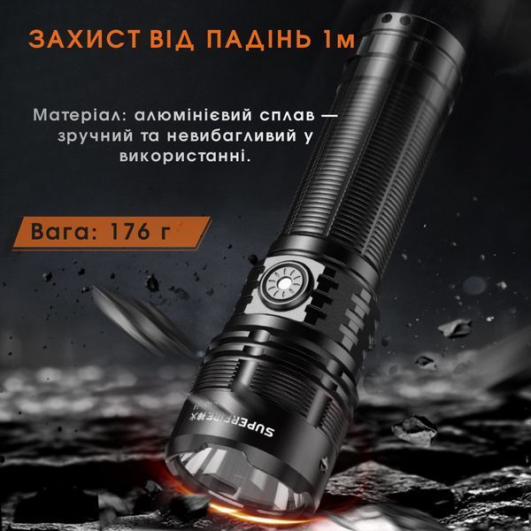 Тактичний Ліхтар з дальністю 290м SuperFire L16-H SF-L16-H фото