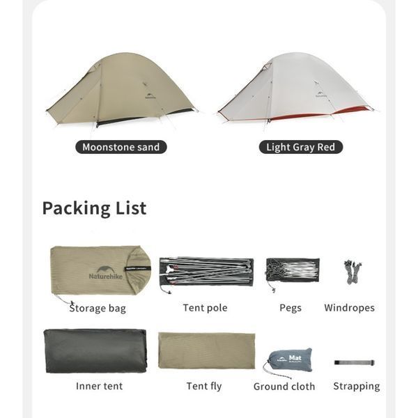 Палатка сверхлегкая двухместная Naturehike Cloud Up Pro CNK2350WS020, 20D, песочная 6927595776988 фото