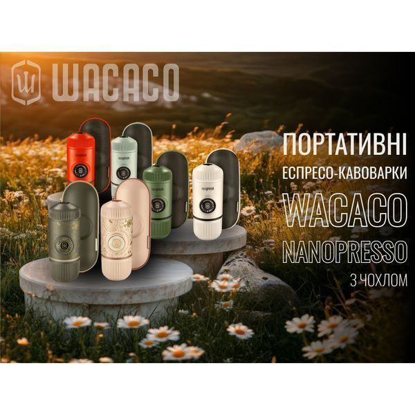 Портативна еспресо-кавоварка Wacaco Nanopresso червона з чохлом, механічна, для меленої кави 69050 фото