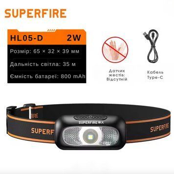 Компактный и легкий налобный фонарик с красным режимом SuperFire HL05-D SF-HL05-D фото
