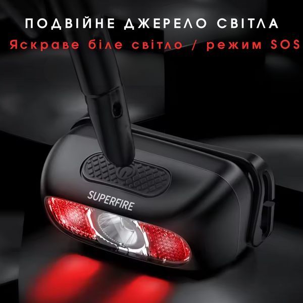 Компактный и легкий налобный фонарик с красным режимом SuperFire HL05-D SF-HL05-D фото