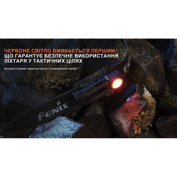 Фонарь налобный тактический с красным светом Fenix Scout (HM23 V2.0) Лимитированная серия Scout фото