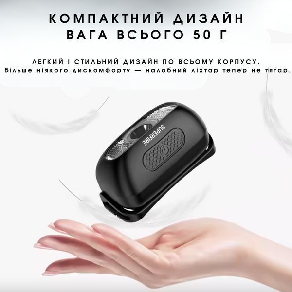 Компактный и легкий налобный фонарик с красным режимом SuperFire HL05-D SF-HL05-D фото