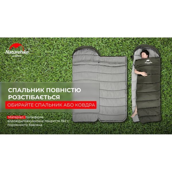 Спальник с капюшоном Naturehike U350S NH20MSD07, (-3&deg;C), правый, коричневый 6927595764312-R фото