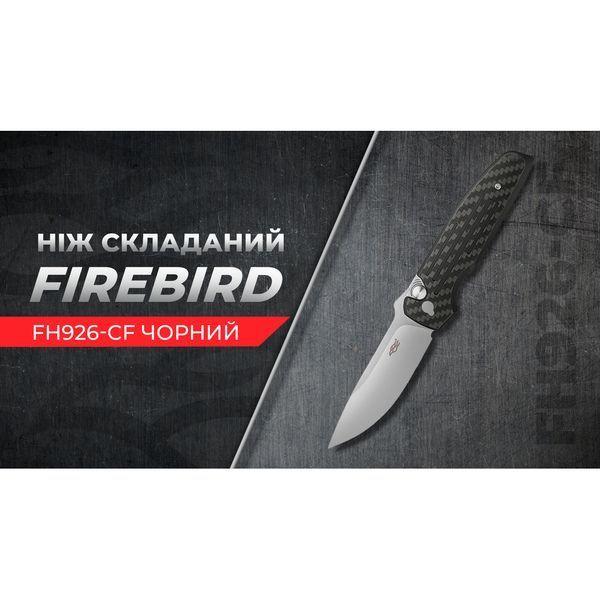 Ніж туристичний Firebird FH926 (8.8 см) D2 / G10 & карбон чорний FH926-CF фото