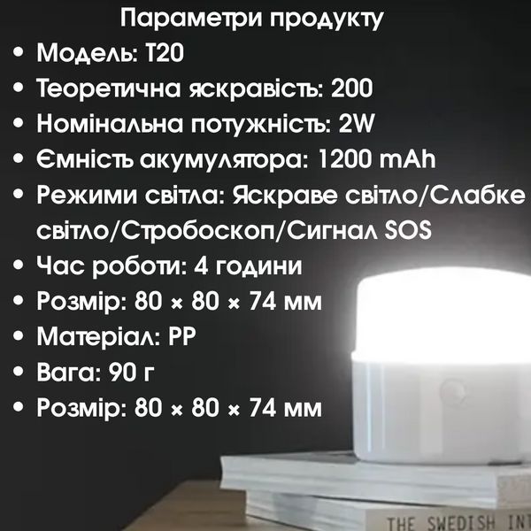 Компактний кемпінговий Ліхтарик SuperFire T20 SF-T20 фото