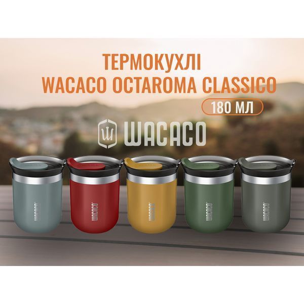 Термокухоль Wacaco Octaroma Classico 180 мл, зелений 69058 фото