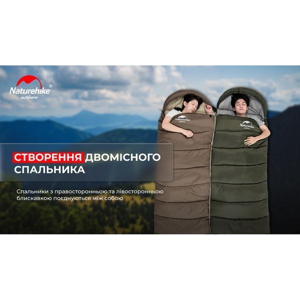 Спальник с капюшоном Naturehike U350S NH20MSD07, (-3&deg;C), правый, коричневый 6927595764312-R фото