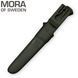 Ніж Фіксований Morakniv Companion MG Dark Green 11827 фото 4