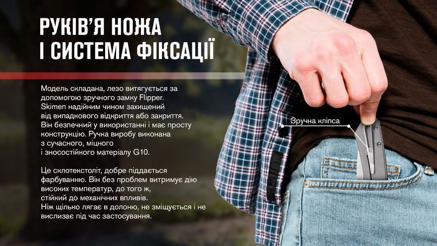 Нiж туристичний Adimanti by Ganzo (Skimen design) (8.5 см) D2 / G10 фіолетовий Skimen-PL фото