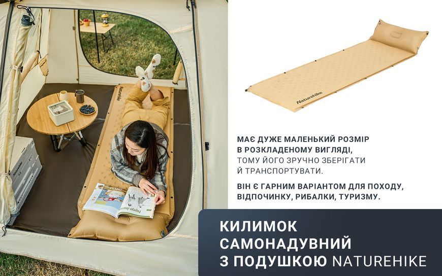 Килимок самонадувний одномісний з подушкою Naturehike CNH22DZ012, 30мм, жовтий 62966 фото