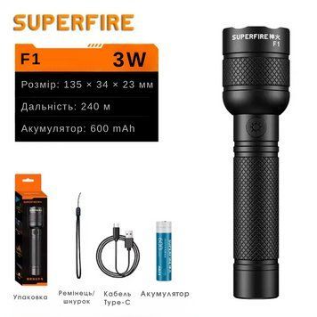 Компактный ручной фонарик с пятью режимами работы SuperFire F1 SF-F1 фото