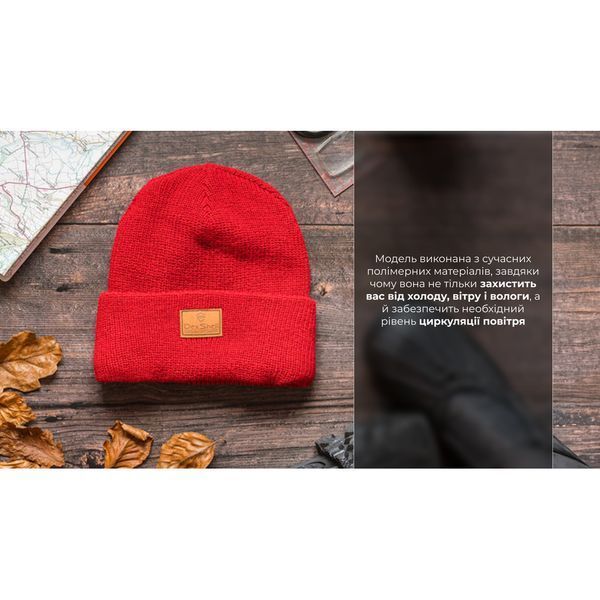 Шапка водонепроникна Dexshell Watch Beanie, червона 54424 фото