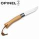 Ніж Opinel №7 VRI Inox Trekking 001372 фото 3