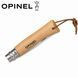 Ніж Opinel №7 VRI Inox Trekking 001372 фото 4