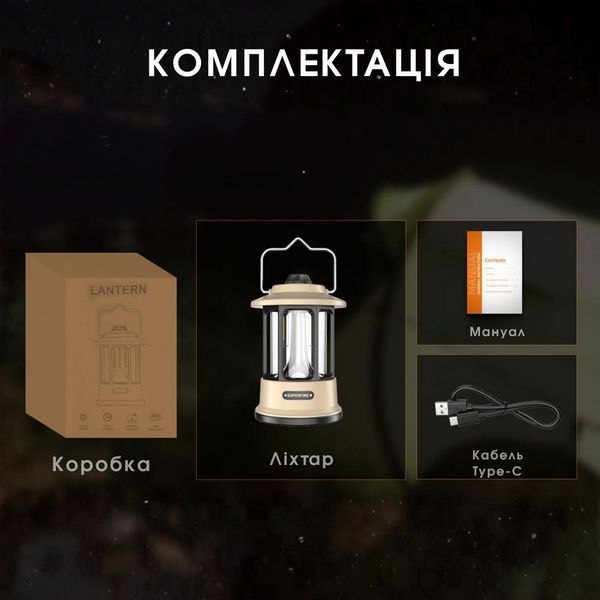 Фонарь - Powerbank "Ретро" Кемпинговый SuperFire T35 SF-T35 фото