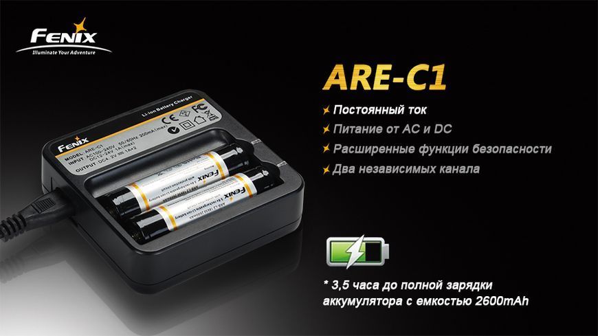 Зарядний пристрій 2*18650 Fenix 44726 фото
