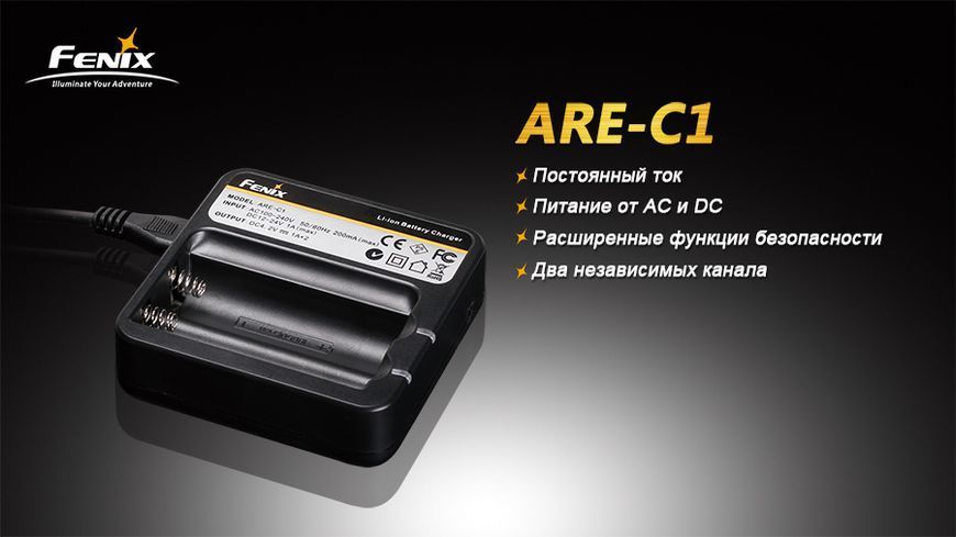 Зарядний пристрій 2*18650 Fenix 44726 фото